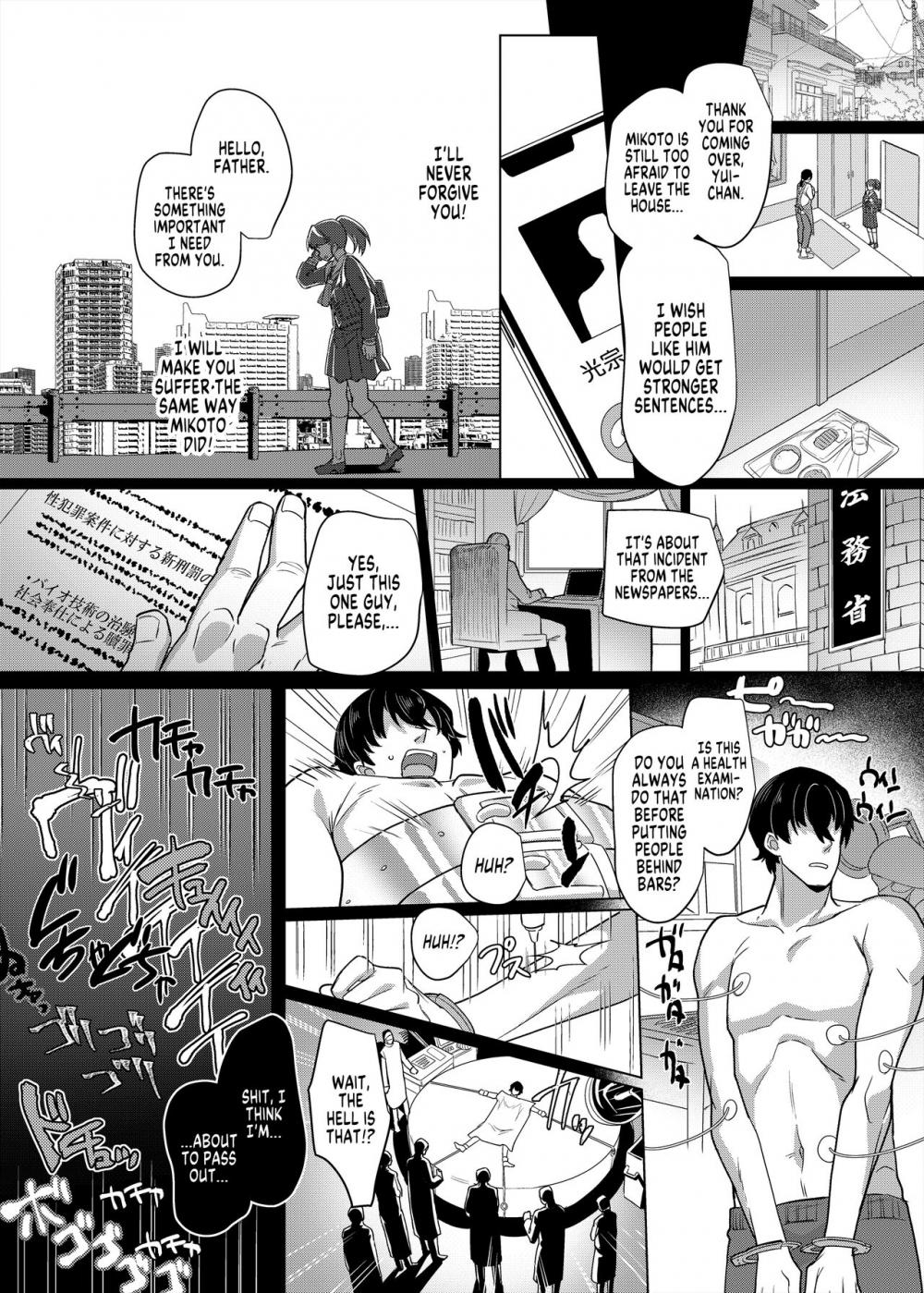 Hentai Manga Comic-Fukushuu Senyou Sharyou Revenge Train-Read-7